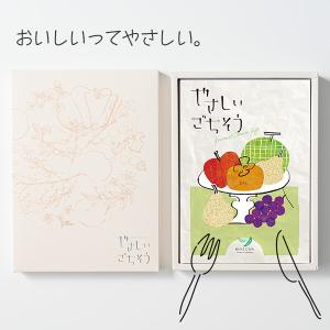 グルメ カタログギフト やさしいごちそう 緑のえだまめ 5500円コース 内祝い 結婚 出産 初節句 父の日 お中元｜jyoei