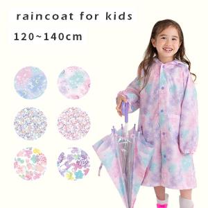 当日出荷 レインコート キッズ 女の子 120cm 130cm 140cm ランドセル対応 かわいい 雨具 撥水加工 ギフト 入園 入学準備 入園祝い 入学祝い プレゼント yaw