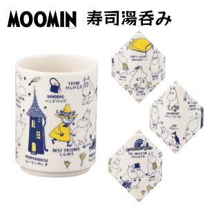 当日出荷 ムーミン SUSHI 湯呑み (ムーミン) 〈MM14001-327〉 和の MOOMIN 食器 寿司湯飲み r8a｜愛dealギフト ヤフーショップ