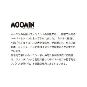 当日出荷 ビッグマグ (夕日) MOOMIN ...の詳細画像1