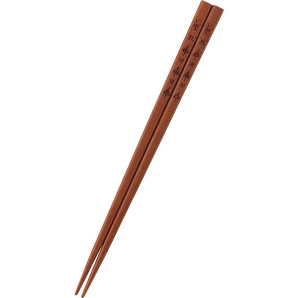 箸 (スナフキン) MOOMIN ムーミン 銘木箸 〈MM4503-840〉 山加商店 食器 お箸
