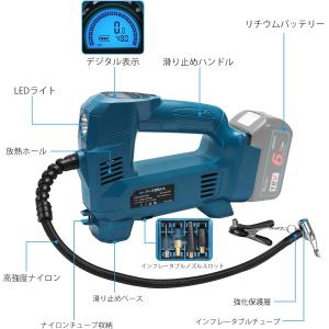 Waitley 電動空気入れ マキタ 18V ...の詳細画像1