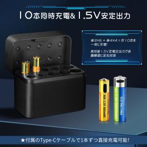 充電式 電池 単三充電池 単四充電池 充電器セ...の詳細画像1