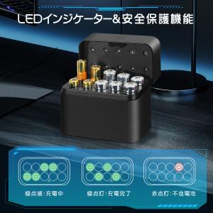 充電式 電池 単三充電池 単四充電池 充電器セ...の詳細画像3