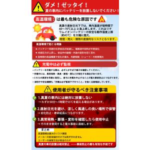 マキタ 18V バッテリー 互換 BL1860...の詳細画像4