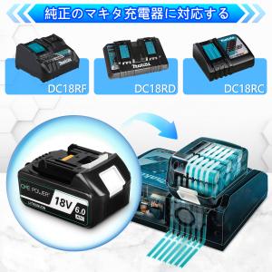 マキタ 18V バッテリー 充電器セット 6....の詳細画像2