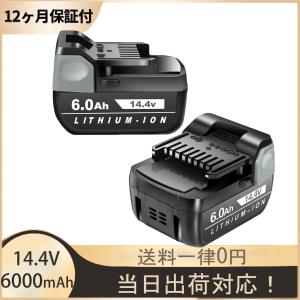 日立bsl1430互換バッテリーの商品一覧 通販 Yahoo ショッピング