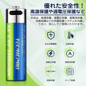 充電式 単3形 電池 単三 乾電池 充電池 1...の詳細画像1
