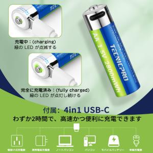 充電式 単3形 電池 単三 乾電池 充電池 1...の詳細画像3