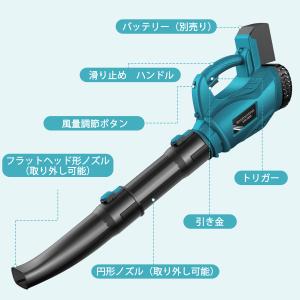 ブロワー 充電式 コードレス 強力 ハイパワー...の詳細画像2