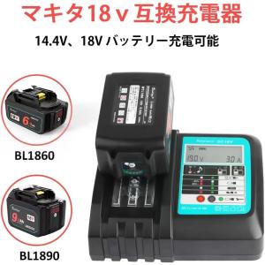 Waitley マキタ 18V 充電器 互換 ...の詳細画像4