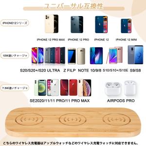 【在庫処分】ワイヤレス充電器 3in1 竹製 ...の詳細画像1