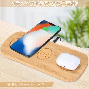 【在庫処分】ワイヤレス充電器 3in1 竹製 ...の詳細画像3