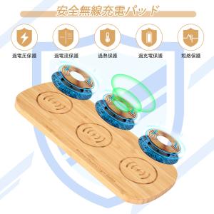 【在庫処分】ワイヤレス充電器 3in1 竹製 ...の詳細画像5