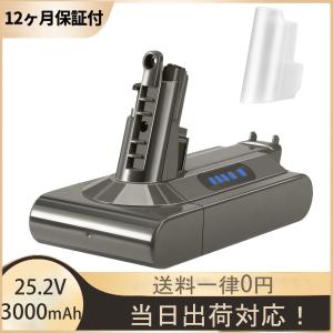 ダイソン V10 バッテリー SV12 Dyson バッテリー V10 互換 大容量 3mAH V10 Fluffy/ V10 Absolute/ V10 Motorhead PSE認証済 一年品質保証付
