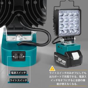 マキタ 18V ライト 充電式ワークライト L...の詳細画像3
