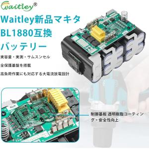 Waitley マキタ 18V バッテリー M...の詳細画像2