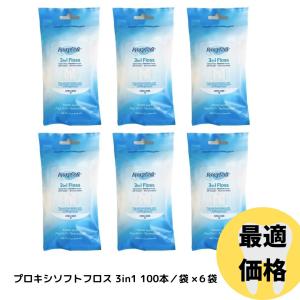 デンタルフロス プロキシソフト レギュラータイプ100本入 フロス3in1 6個 歯磨き 美白 口臭...