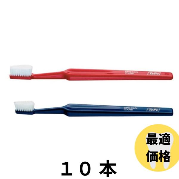 TePe テペ スペシャル ケア/スペシャル ケア コンパクト 歯ブラシ 10本(special c...