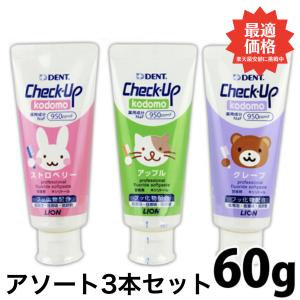 送料無料】オーラループ4（ORALOOP4）＋ 1本 60g ー三リン酸5Na配合