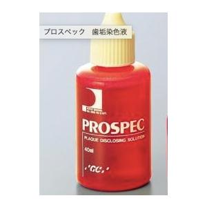 プロスペック 歯垢染色液 ( 40mL ) 2...の詳細画像1