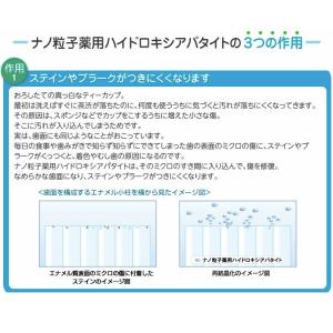 アパガード リナメル 50g 歯磨き粉 ホワイ...の詳細画像1