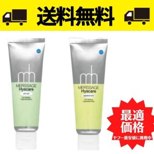 松風薬用メルサージュ ヒスケア 80g各種単品歯磨き粉