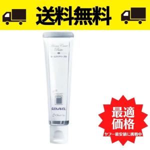 アパガード リナメル 120g 歯磨き粉ホワイトニング
