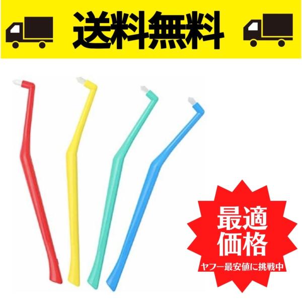 オーラルケア　プラウト　Plaut　4本セット