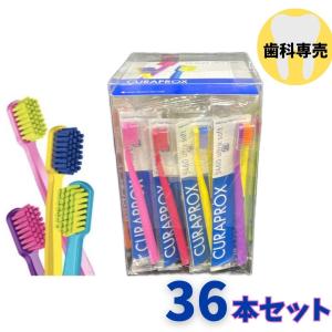 クラプロックス CS5460 ウルトラソフト 36本 セット ファミリー　家族