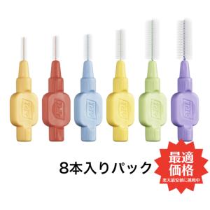 TePe テペ 歯間ブラシ エクストラソフト 8本入 歯ブラシ｜JYOHO