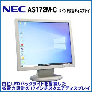 め*い様 NEC LED-AS173Mディスプレイ Amazon.co.jp: 液晶ディスプレイ 17型/1280×1024/ブラック LCD