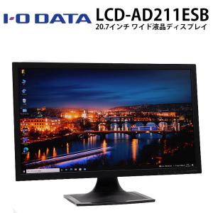 IODATA EX-LD2381DB 23.8インチ　モニター　ディスプレイ モニター IO DATA EX-LD2381DB 23.8インチ非光沢ADSパネル フル