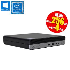 あすつく 中古 デスクトップパソコン 超小型 HP ProDesk 400 G4 DM Windows10 Celeron G4900T 2.90GHz メモリ4GB M.2SSD256GB 90日保証 コンパクト｜jyohokaikan-ys