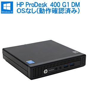 OS無し 動作確認済 デスクトップパソコン HP ProDesk