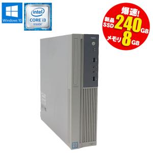 あすつく【中古】デスクトップパソコン NEC Mate VB-Tタイプ MK37VB-T Windows10 Core i3 6100 メモリ8GB SSD240GB以上 ドライブレス DisplayPort  90日保証｜jyohokaikan-ys