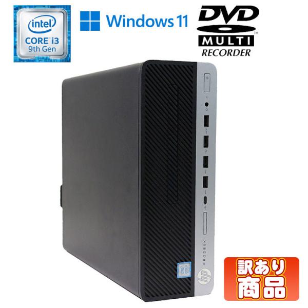 あすつく 訳あり 再入荷 限定1台 中古 HP ProDesk 600 G5 SFF Windows...