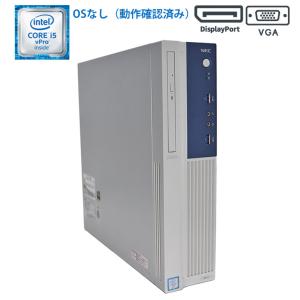 OSなし 動作確認済 NEC Mate MK32ME-P Core i5 vPro 6500 メモリ...