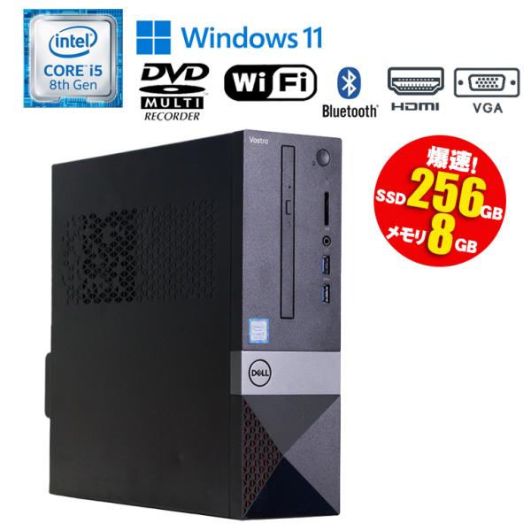 あすつく 【中古】 デスクトップパソコン DELL Vostro 3470 Windows11 Co...