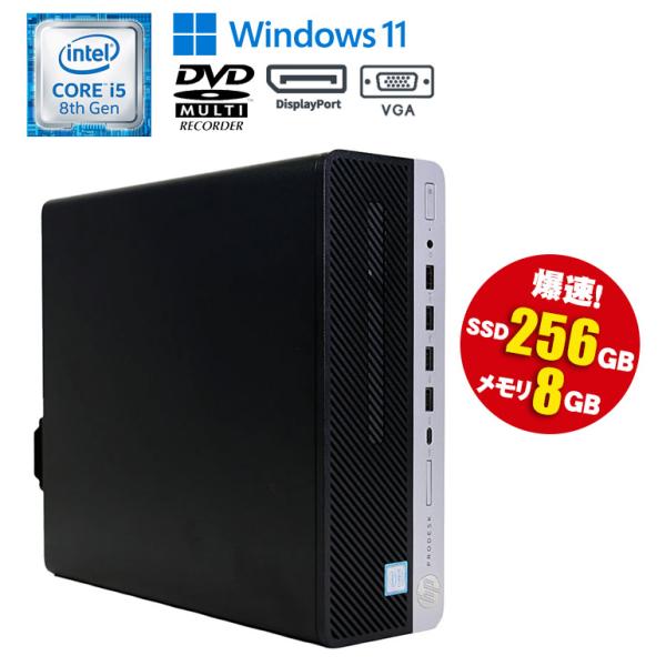 再入荷 あすつく 中古 デスクトップパソコン HP ProDesk 600 G4 SFF Intel...