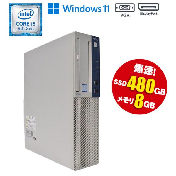 あすつく 中古 デスクトップ NEC Mate MKM30B-5 Windows11 Core i5...