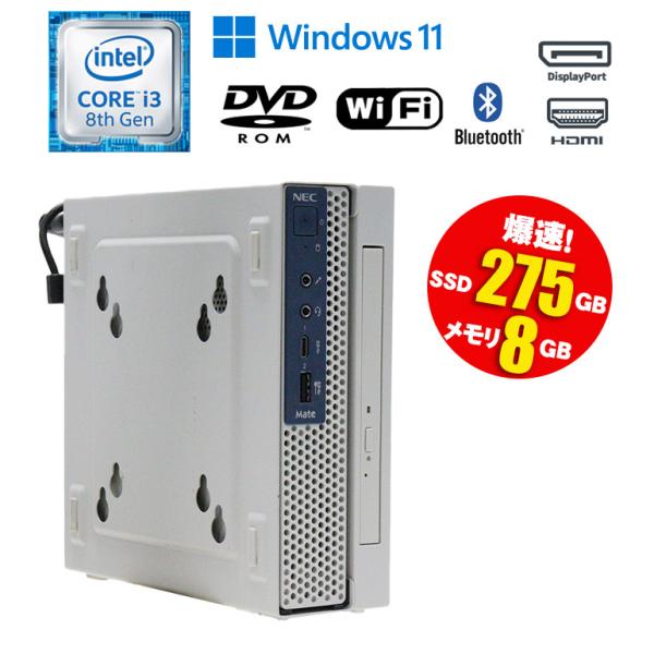 あすつく 中古 ミニPC NEC Mate MKL31C-4 Windows11 Core i3 8...