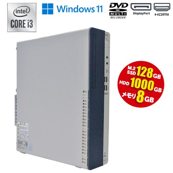 あすつく 中古 デスクトップパソコン NEC  MKL36B-B PC-MKL36BZGB Wind...