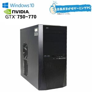 あすつく セット おまかせ ゲーミングPC Windows10 Core i7 4 あすつく セット おまかせ ゲーミングPC Windows10 Core i7 4