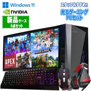 あすつく セット おまかせ ゲーミングPC Windows10 Core i7 4 あすつく セット おまかせ ゲーミングPC Windows10 Core i7 4