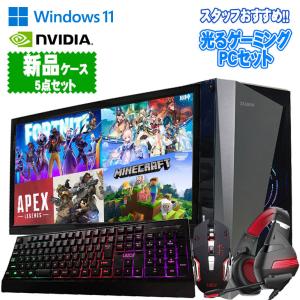 値下げ あすつく 全部揃う 中古 ZALMAN ゲーミングPC Windows10 Core i7 4世代以上 メモリ16GB 新品SSD500GB HDD1TB RTX2060 22inch〜モニター 90日保証｜jyohokaikan-ys