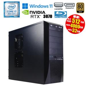 あすつく 限定1台【中古】ゲーミングPC ドスパラ GALLERIA Windows11 Core i7 8700 メモリ32GB M.2SSD512GB HDD4TB ブルーレイ GeForce RTX3070 90日保証｜jyohokaikan-ys