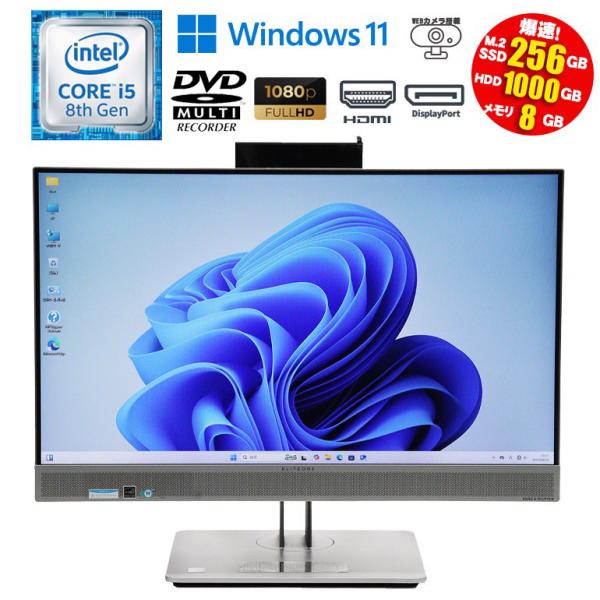 あすつく 一体型パソコン HP EliteOne 800 G4 All-in-One Windows...
