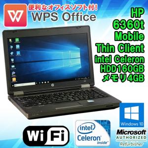 WPS Office付 中古 ノートパソコン HP 6360t Mobile Thin Client Windows10 Home64bit Celeron B810 1.60GHz メモリ4GB HDD160GB ドライブレス 無線LAN