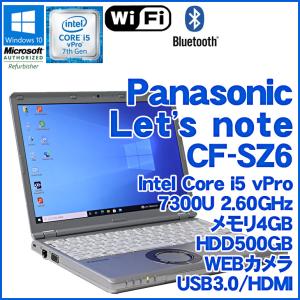 Office無し 中古 ノートパソコン Panasonic Let's note CF-SZ6 Windows10 Core i5 vPro 7300U 2.60GHz メモリ4GB HDD500GB WEBカメラ 無線LAN 90日保証｜jyohokaikan-ys